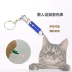 Pet dog toy laser bút vui cat stick dog đào tạo cắn bóng phần đôi dog cắn rope vui vẻ nguồn cung cấp đồ chơi
