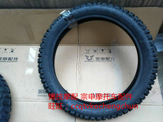 Тюнинг мотоцикла Бо технические Zongshen пустыни