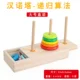 Tháp nghiêng lực đố Hà Nội mười lớp tám trẻ em tiểu học giải phóng mặt bằng gỗ đào tạo tư duy logic 8-10 lớp đồ chơi