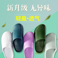 [Nâng cấp chống trượt] Dép phẫu thuật giày bảo hộ nam nữ phẫu thuật Bao Đầu dép phòng mổ giày thí nghiệm giày bác sĩ dép quai ngang màu trắng
