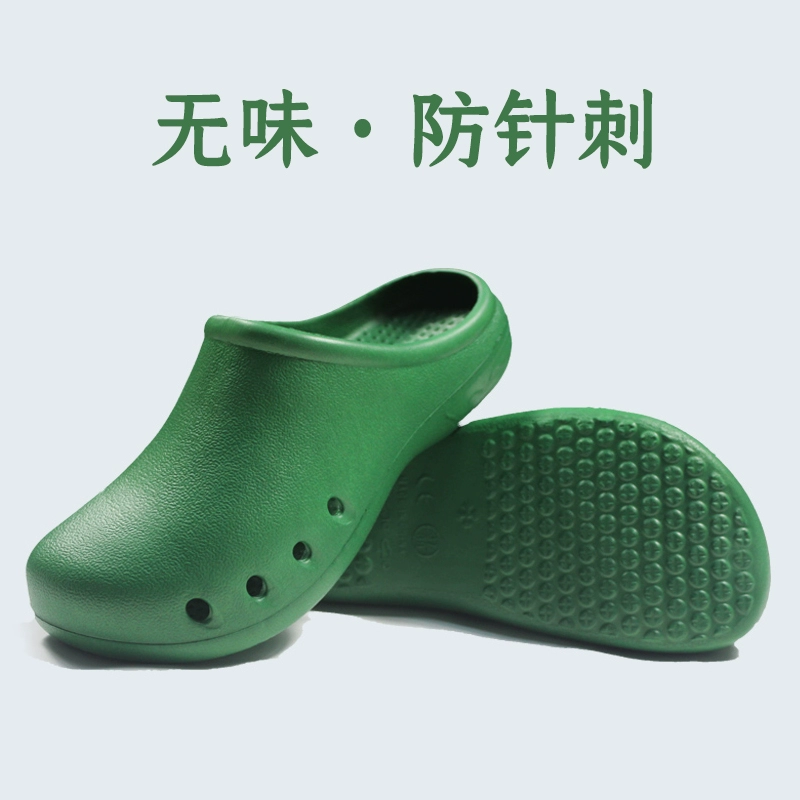 [Nâng cấp] dép phẫu thuật dành cho nam giới và phụ nữ trượt giày bảo vệ Baotou giày bác sĩ phòng mổ phẫu thuật giày dép thí nghiệm 