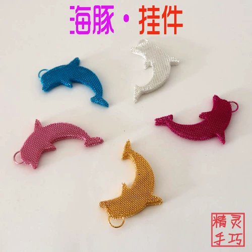 Многоцветная подвеска ручной работы, DIY