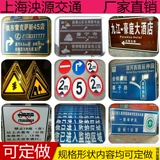 Знаки дорожного движения, дорожные знаки для строительства, предупреждающий знак, отражающий алюминиевую доску дорожной пластины.