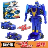 Комбинированная игрушка, робот, динозавр, трансформер для мальчиков, Кинг-Конг