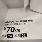 Ikea Homency Покупка ikea klesa двойной шкаф о шкаф