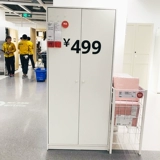 Ikea Homency Покупка ikea klesa двойной шкаф о шкаф