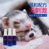 *Coninet Drop Ear Liquid*Paippower, чтобы предотвратить исключение запаха ушей, кошки для домашних животных Luci Mine и собаки универсальная бесплатная доставка