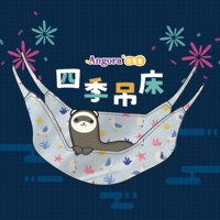 *Four Seasons Common Hammock*Xiaobai Smart Pet Mink Supprow Special Bag для нескольких вариантов Ангору Ангелу