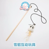 *Летающая мышь Марти Боб*PET Erum Interactive Toys Toys Game Game Stick Cat Stick Mink играет в Siaobai Ferry Smart