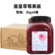 [Full Box] Shield Emperor Strawberry Jam 3kgx6 Barrel