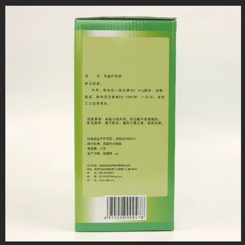 Ким Кун Кайлонг Порошний порошок для ног ноги бани для ноги для ноги для ноги для ноги стиральная порошковая потуха