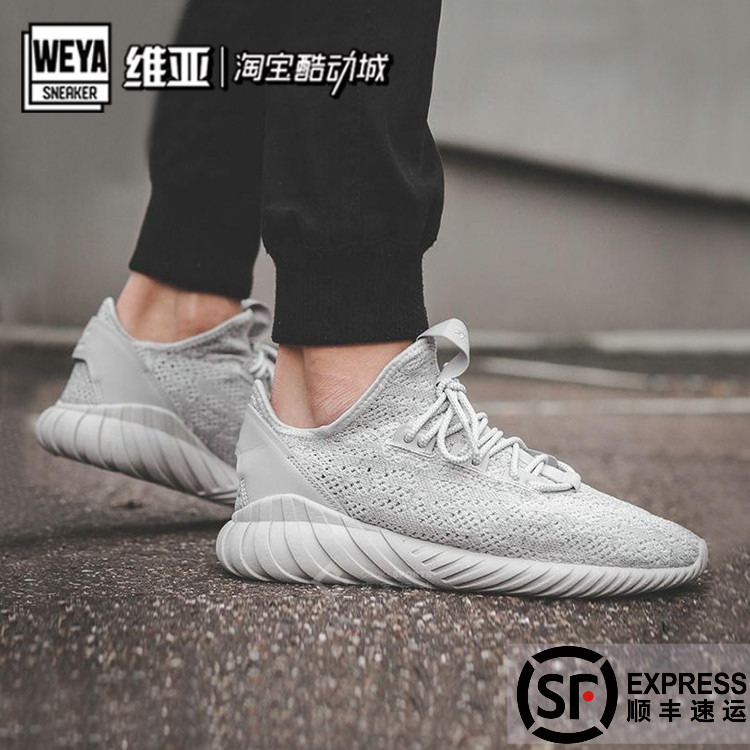 Adidas best sale tubular 350