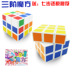 Trẻ em của bé mới bắt đầu Little Girl dành cho người lớn thứ ba-trật tự thông minh Rubik của Cube Puzzle mượt Decompression nâng cao đồ chơi đồ chơi lắp ghép thông minh Đồ chơi IQ