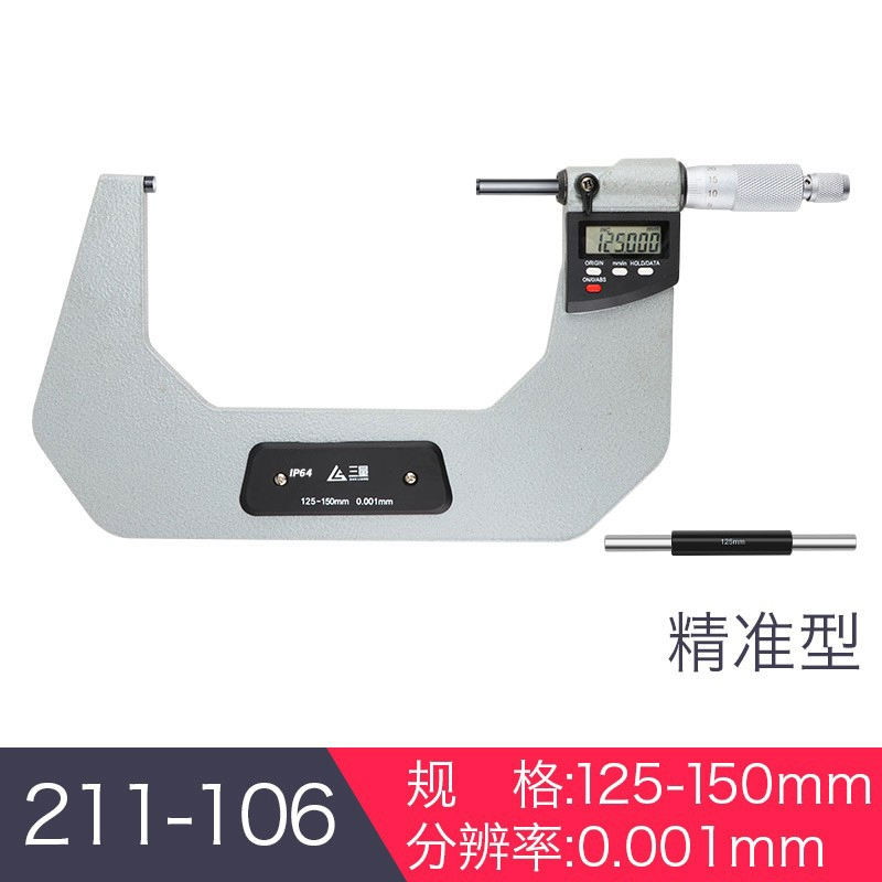Micromet đường kính ngoài hiển thị kỹ thuật số ba số lượng của Nhật Bản 0-25mm micromet xoắn ốc điện tử có độ chính xác cao 0,001mm thước panme đo trong thước panme đo lỗ Panme đo ngoài