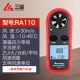Nhật Bản ba tập máy đo gió cầm tay có độ chính xác cao máy đo gió nhiệt cầm tay đo thể tích không khí dụng cụ đo gió thiết bị đo tốc độ và hướng gió