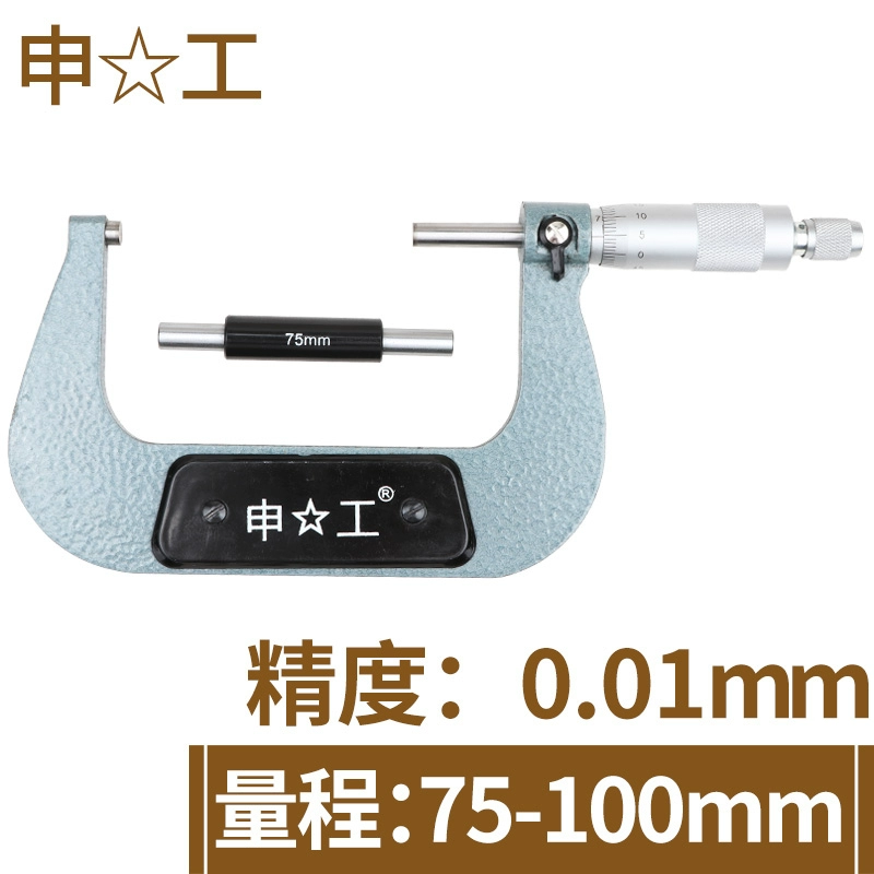Shengong Guanlu hiển thị kỹ thuật số đường kính ngoài micromet 0-25-50mm độ chính xác cao 0,001 cm Caliper xoắn ốc micromet thươc panme thước đo micrometer Panme đo ngoài
