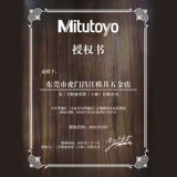 Sanfeng Mitutoyo Inner Diameter 1185-185 186 5-30 мм внутренняя теста-спиральная миккринг-карта Миксокарлинг