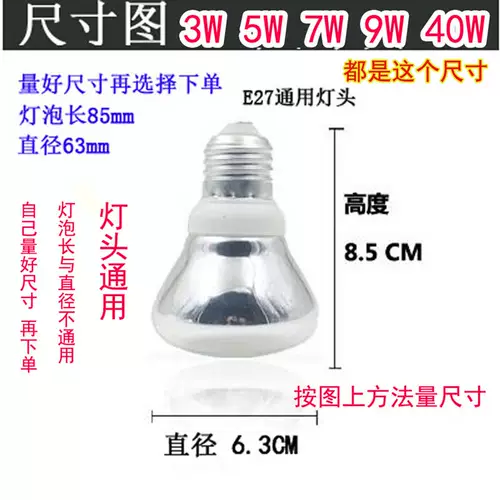 Светильник, светодиодная взрывобезопасная энергосберегающая лампочка, 40W, 3W, 5W, 7W, 9W