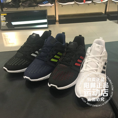 adidas cm7399