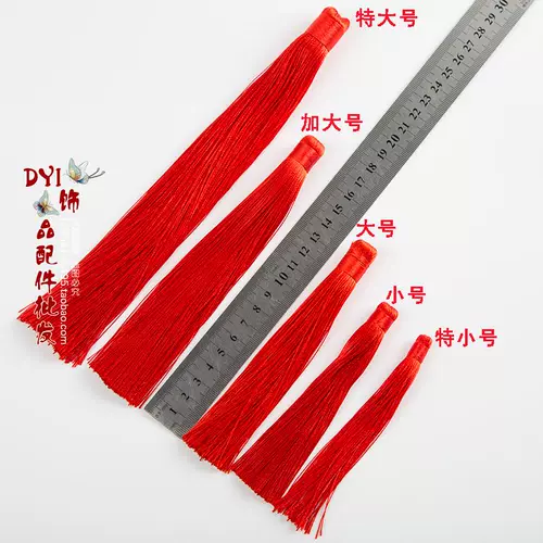 Аксессуар с аксессуарами ручной работы, маленькая китайская подвеска с кисточками, набор материалов, «сделай сам»