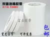 Товары от yangjie801