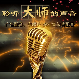 Dubbing Promotional Movie Counter -State Advertising Recording Video News Professional Making English English Men and Women Voice Topics