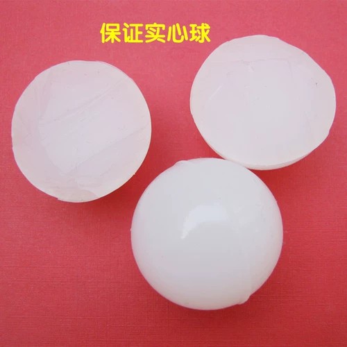 Специальный резиновый шарик для стирки кожаная одежда обратно к мягкому мячу и игра с бочкой с бочкой с шариком.