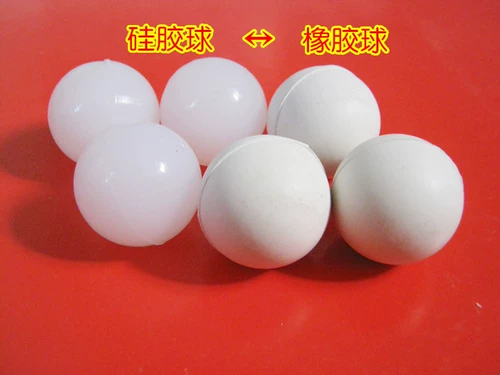 Специальный резиновый шарик для стирки кожаная одежда обратно к мягкому мячу и игра с бочкой с бочкой с шариком.