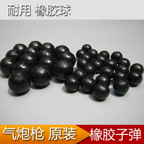 Резиновая черная пуля для парков развлечений, резиновый игрушечный пистолет, ластик, рогатка, 22мм