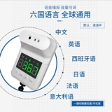 Бесплатная доставка K3X Интеллектуальная инфракрасная не -контактная термометра