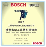 Новый продукт Bosch Flash Diamond Impact Drilling Cement стена/плитка/бетонная круглая ручка многопрофессиональная скидка на бурение с дисконтом