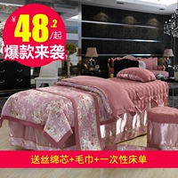 New Beauty Salon Body Massage Bed Cover Bốn mảnh Phổ biến khử trùng Làm đẹp Bed Cover Đặc biệt tùy chỉnh mẫu ga trải giường spa