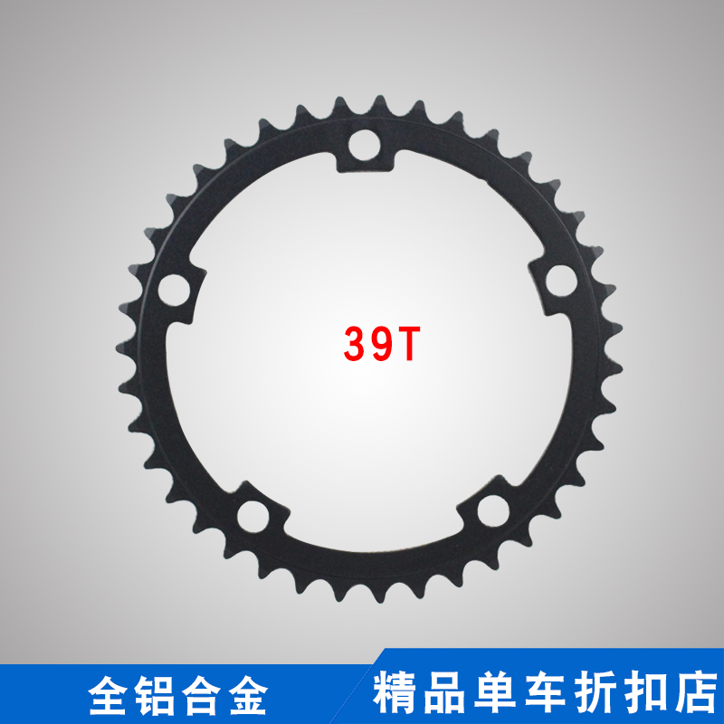 Anode Black & 39Taluminium alloy Dead flies Hollow out  / Dead flies  / Dental disc / tooth Disc 39T44T46T53T