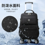 Водонепроницаемый чемодан, сумка для путешествий, универсальный школьный рюкзак для путешествий на колесиках