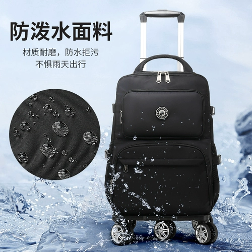 Водонепроницаемый чемодан, сумка для путешествий, универсальный школьный рюкзак для путешествий на колесиках
