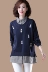 Quần áo hàng hóa ban đầu kích thước lớn Hàn Quốc phiên bản của giải trí giả hai mảnh của mạng khâu thêu đầu áo len của phụ nữ mùa thu O686 áo kiểu trung niên hàn quốc Áo len