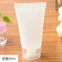 Матовая завинчивающаяся крышка, 30 мл