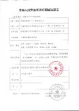 Ультратонкее глянцевое безопасное масло для лица, износостойкая смазка, 100 упаковки, полный комплект