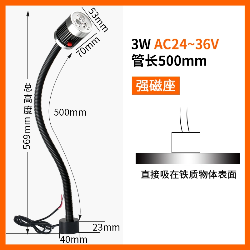 Jiujia LED Máy Công Cụ Làm Việc Ánh Sáng 24V Máy Tiện CNC Chiếu Sáng 220V Từ Tính Mạnh Đa Năng Đèn Bàn Công Nghiệp Phụ tùng máy phay