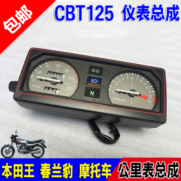 Phụ kiện xe máy Honda King Instrument CBT125 lắp ráp dụng cụ Chunlan Leopard Jialing Dụng cụ đo đường Honda đồng hồ điện tử xe taurus đồng hồ điện tử xe cub 50