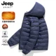 238-Male Model Deep Blue