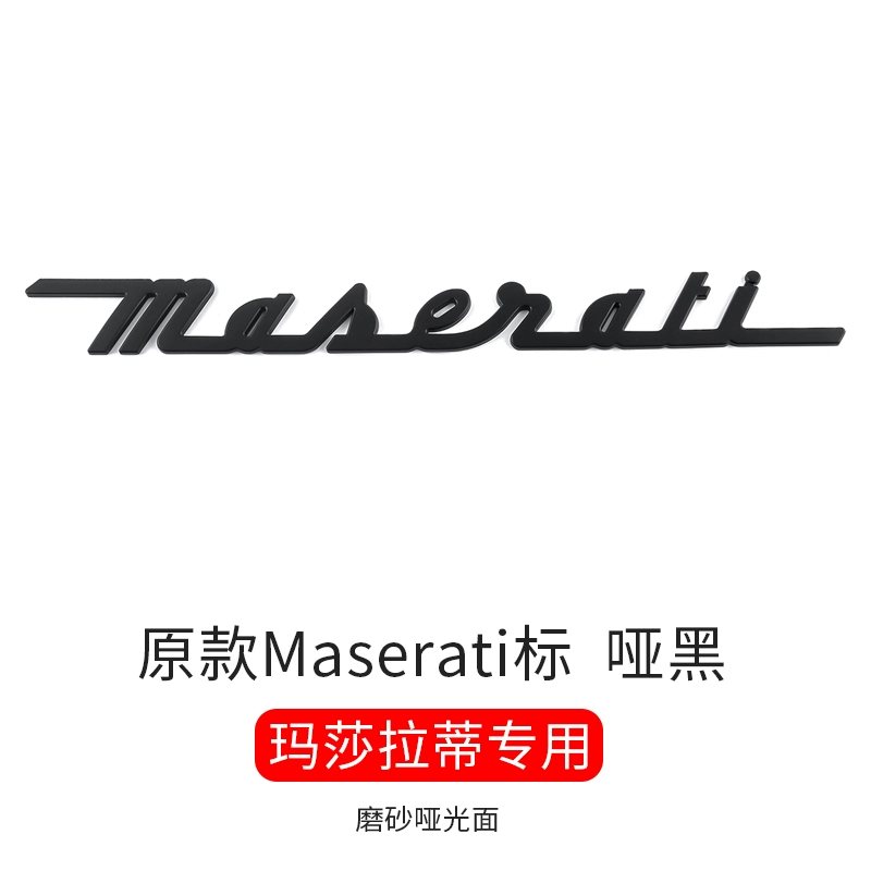 tem dán xe oto Nhãn xe Maserati SQ4 Post -Tail BID Chủ tịch Gobili sửa đổi Logo Front Marking Side Standard Nhãn dán nhãn tiếng Anh decal dán xe ô to tải tem dán sườn xe ô to 7 chỗ 