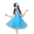 Trẻ em quần áo khiêu vũ trang phục màu xanh công chúa váy tiểu học và trung học sinh viên điệp khúc hiệu suất quần áo cô gái chủ dress áo bé trai Trang phục