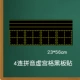 4 Pinyin Poyo Palace