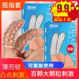 Удовлетворенные ласки для пальцев пальцев, чтобы стимулировать самостоятельные кульминации оргазма, взрослые, секс -продукты для взрослых, Gope Guckle, использование женщин