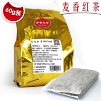 Shengquan Tea Maixiang Black Tea Buns Buls Buffet Cafe Cafe Hall Special Tea Sack 60G*10