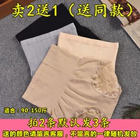 [Mua 2 tặng 1 miễn phí] Nhật Bản eo cao bụng liền mạch quần nữ hông sau sinh corset vẻ ​​đẹp đồ lót quần lót nữ