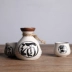Vận chuyển quốc gia Bộ rượu vang gốm sứ Nhật Bản Nhật Bản rượu sake rượu vang Rượu vang Rượu thủy tinh ấm hộ gia đình Rượu vang