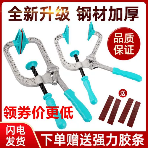 Устройство Vajrayana Net Device Device Device Manual Flat Steam Стальная сеть затянуть сетку