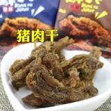 Zhu Yan Kee Kung Fu Berbit свиная продуктово